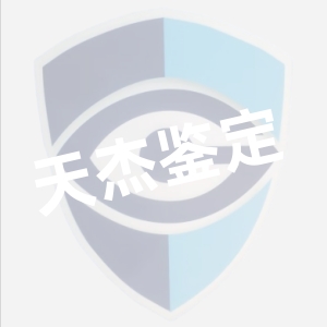 关于机动车鉴定的几个问题